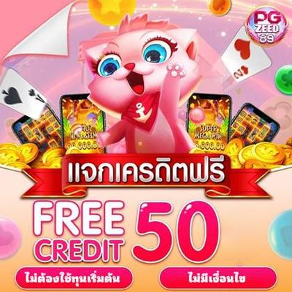 Heart Bingo SLOT JILI Login