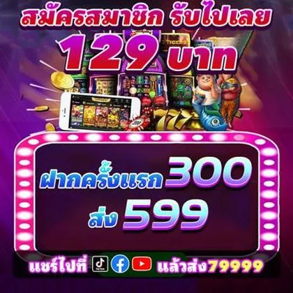 166BET