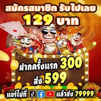 166BET